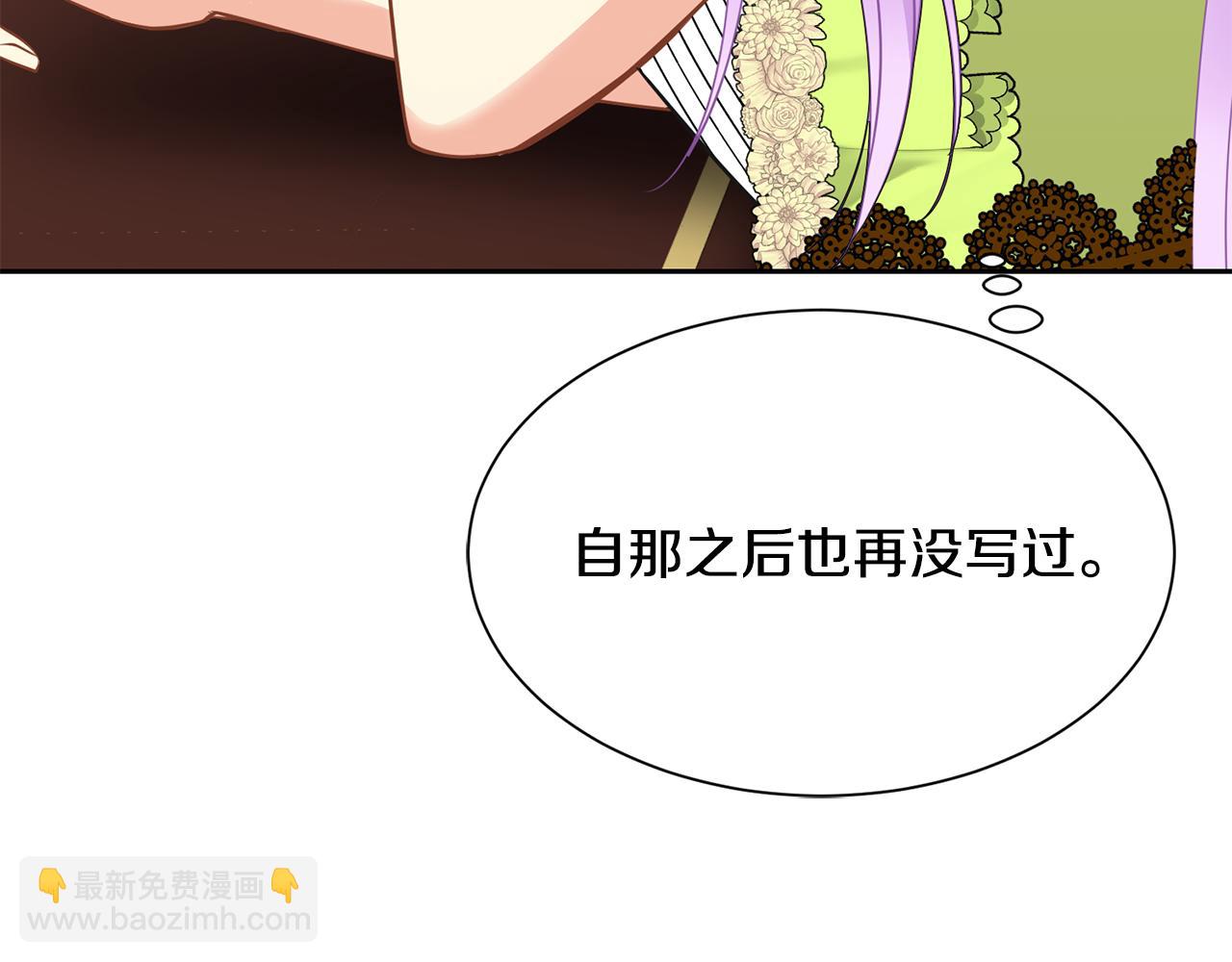 第二季完结篇 尘埃落定141