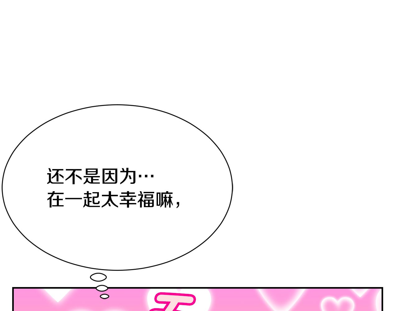第二季完结篇 尘埃落定142
