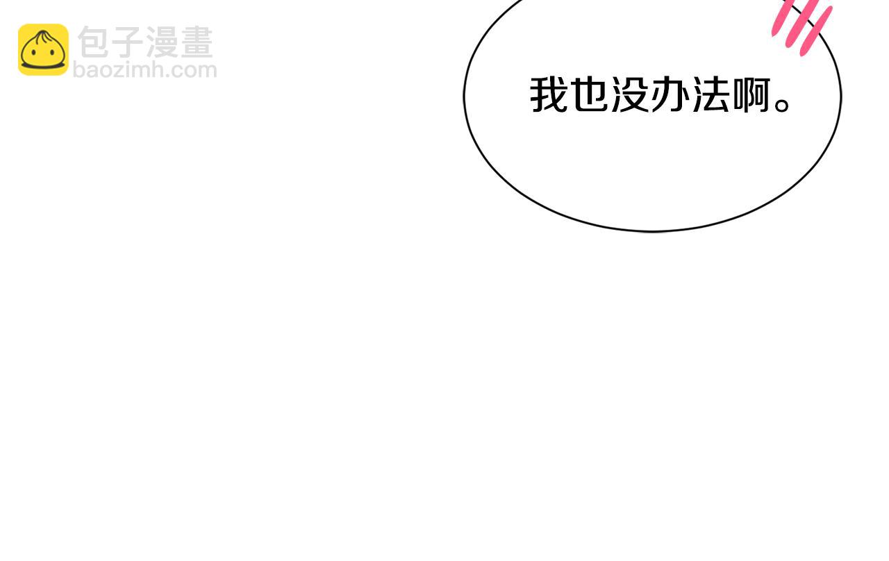 第二季完结篇 尘埃落定144