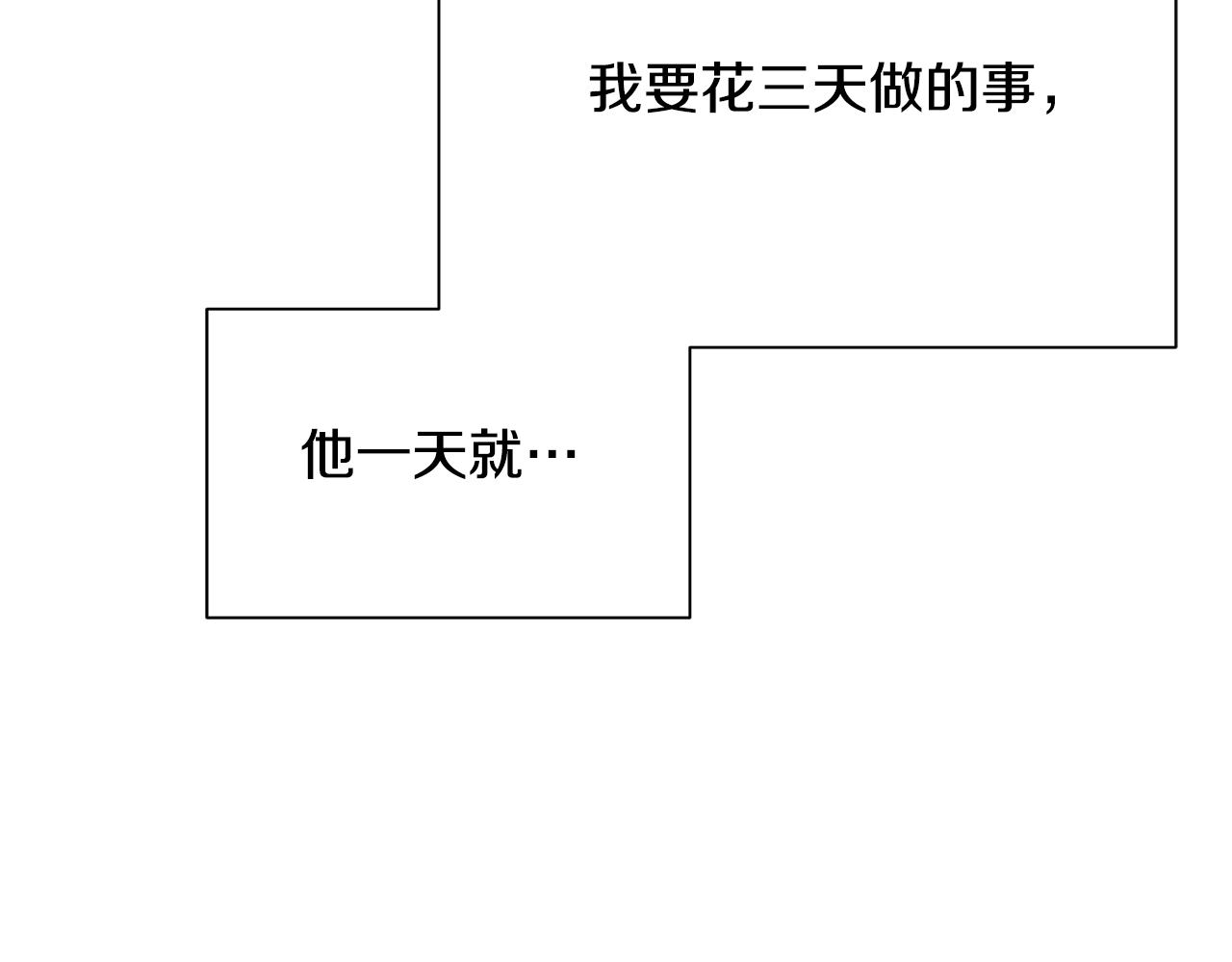 第二季完结篇 尘埃落定149