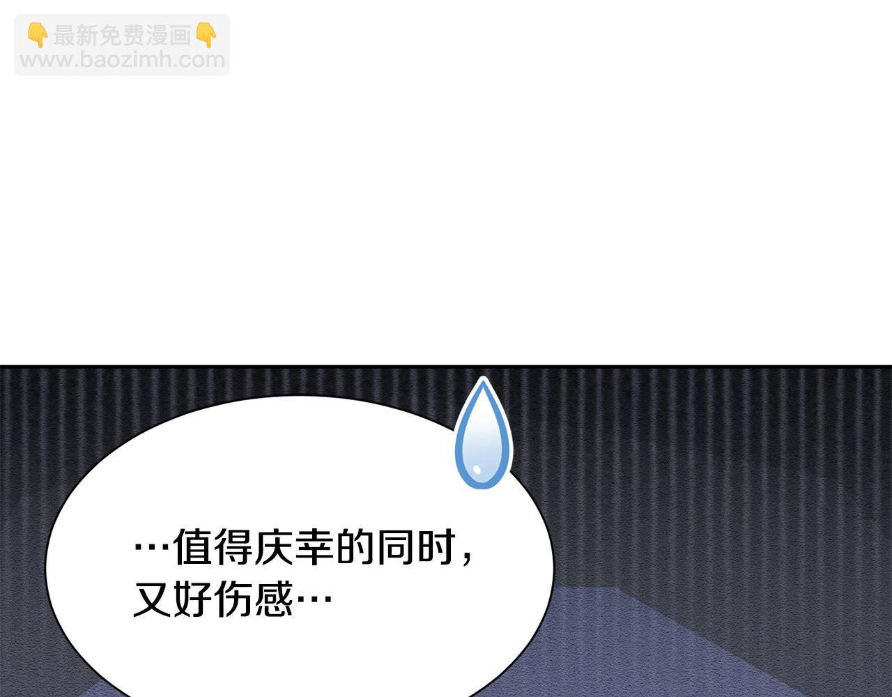 第二季完结篇 尘埃落定150