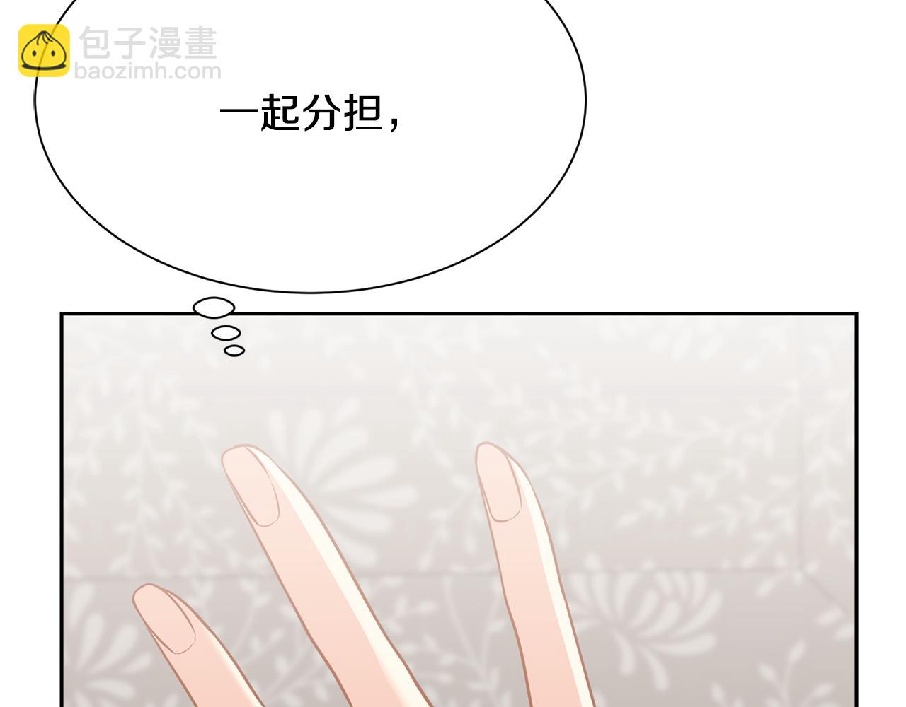 第二季完结篇 尘埃落定153