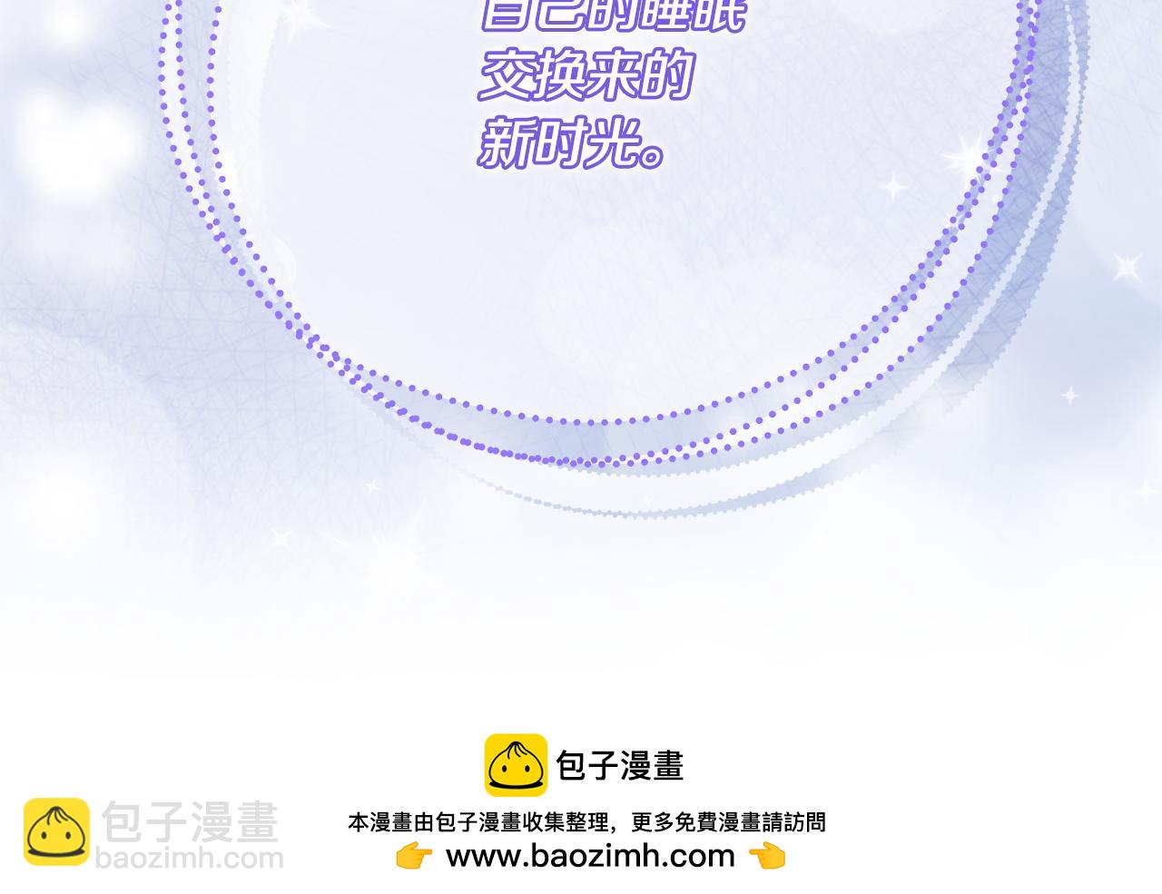 第二季完结篇 尘埃落定157