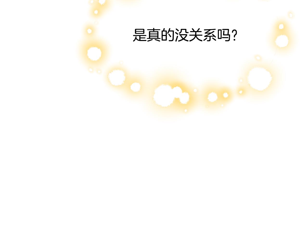 第二季完结篇 尘埃落定165