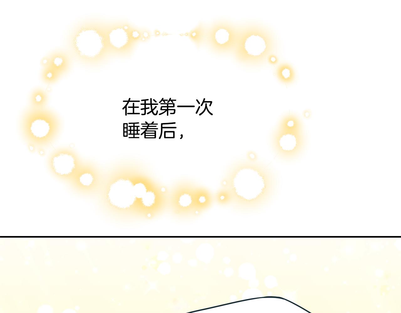 第二季完结篇 尘埃落定166