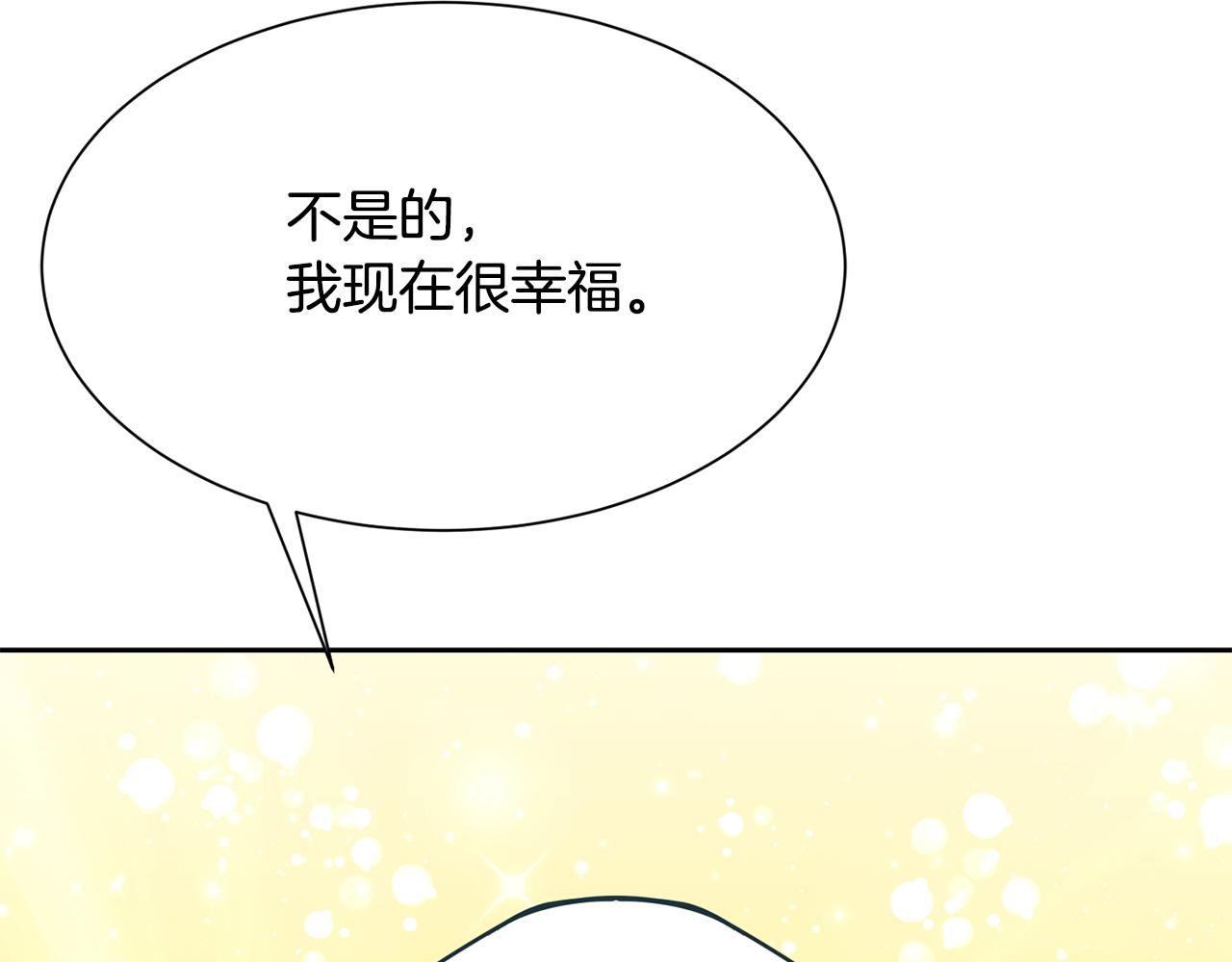 第二季完结篇 尘埃落定175
