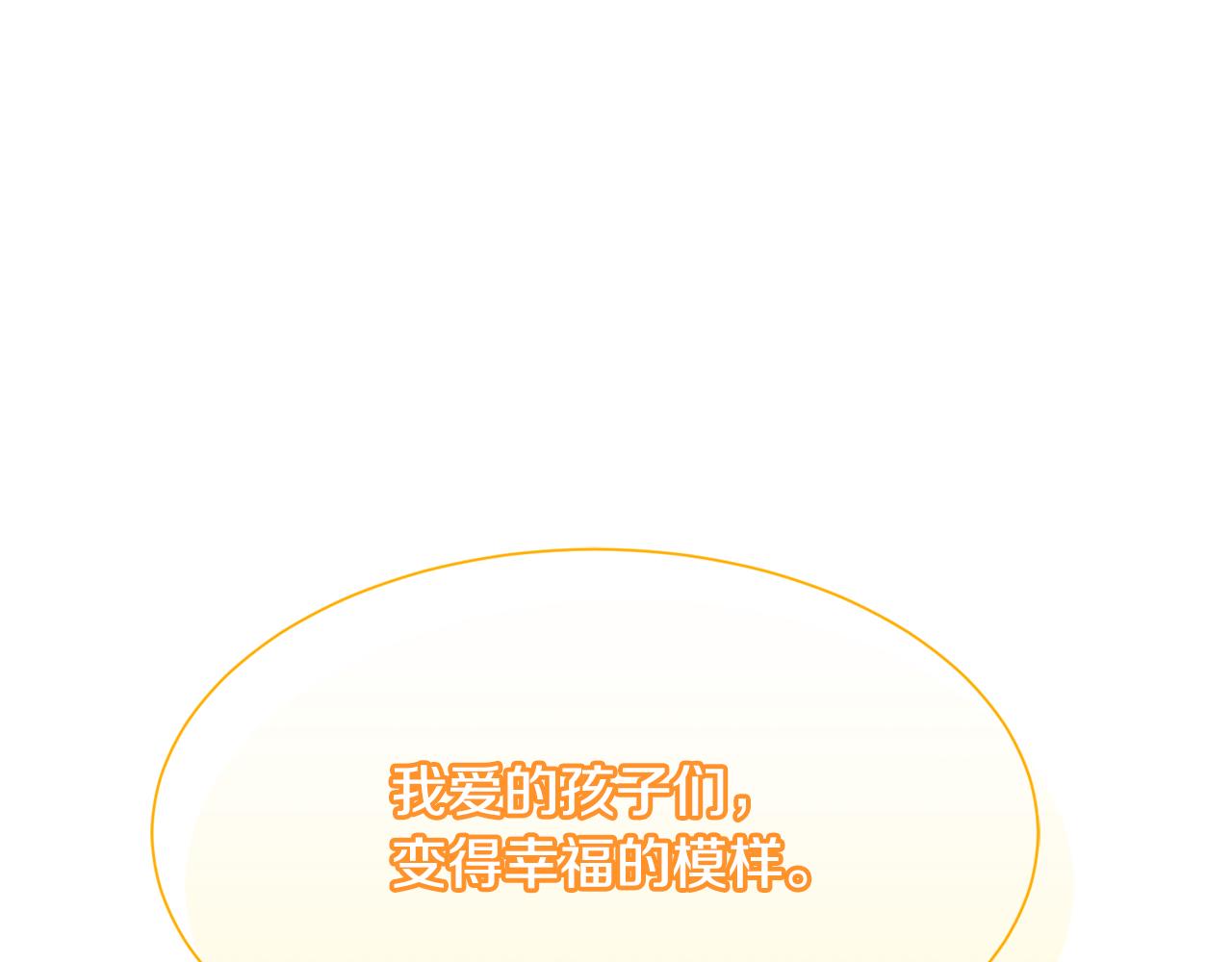第二季完结篇 尘埃落定178