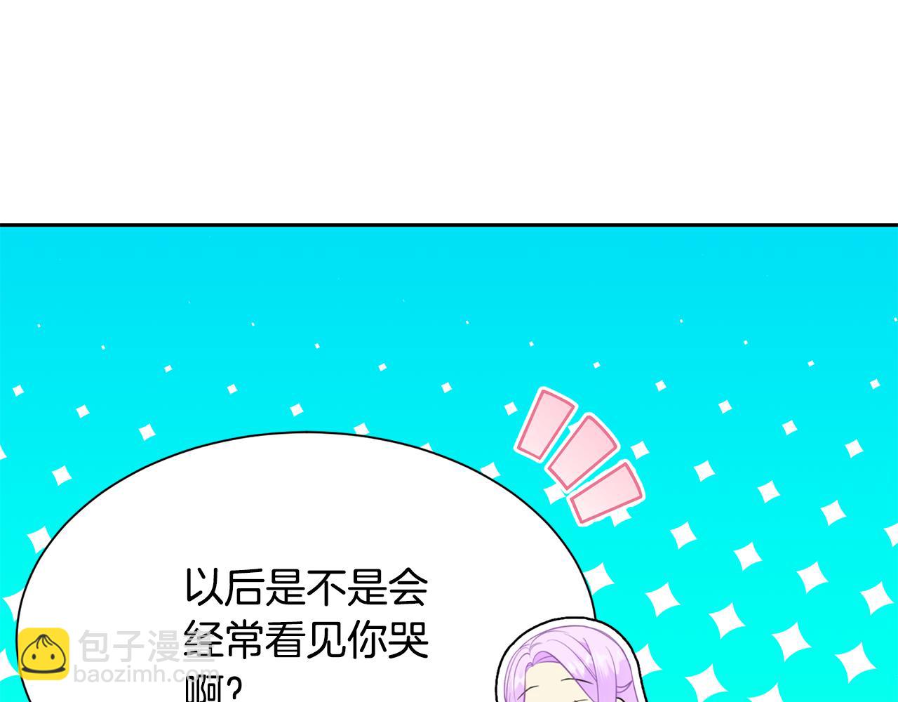第二季完结篇 尘埃落定18