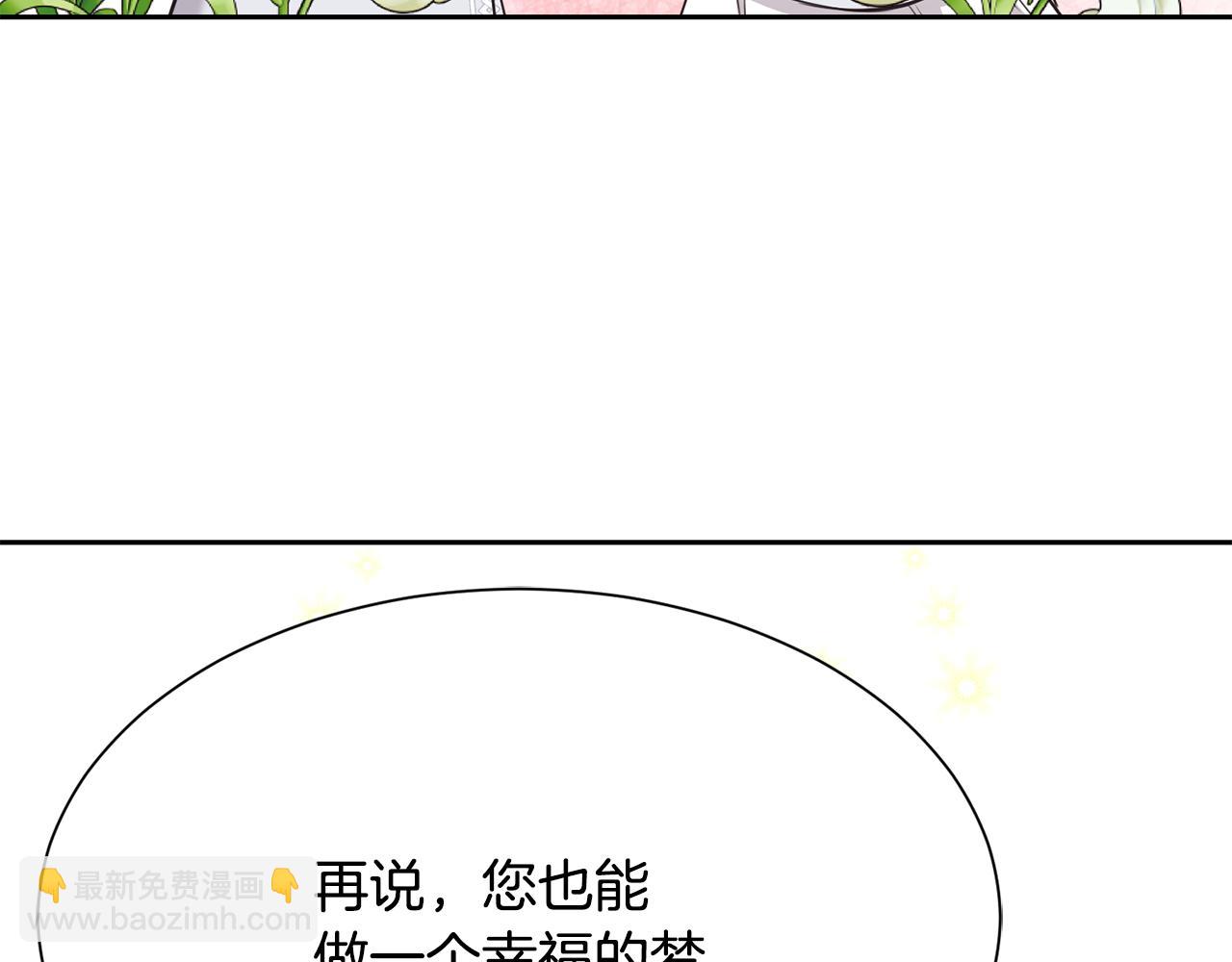 第二季完结篇 尘埃落定181