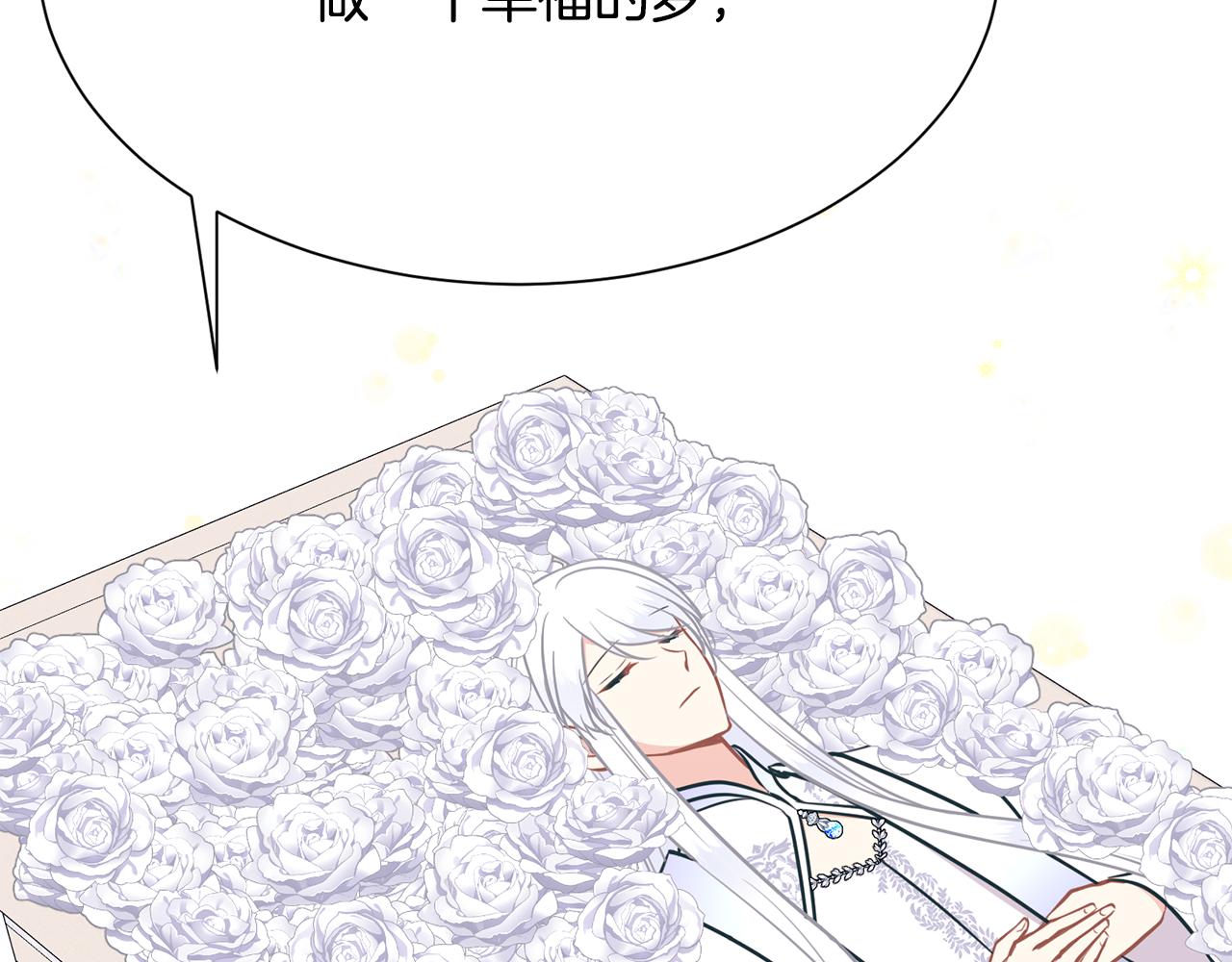 第二季完结篇 尘埃落定182