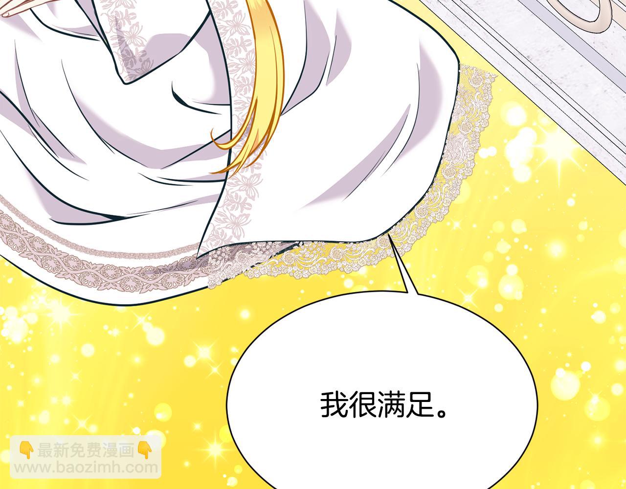第二季完结篇 尘埃落定184