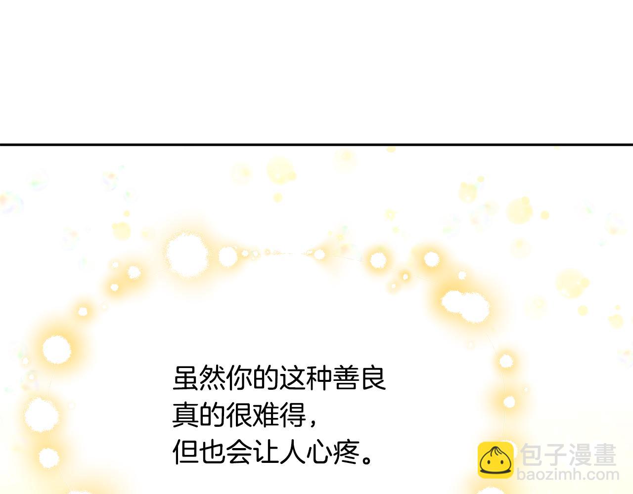 第二季完结篇 尘埃落定186