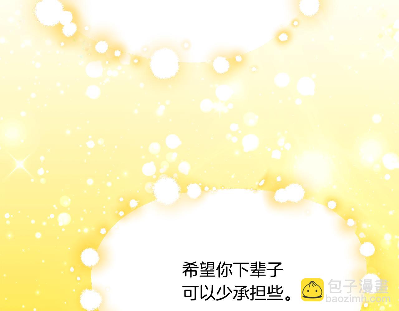 第二季完结篇 尘埃落定187
