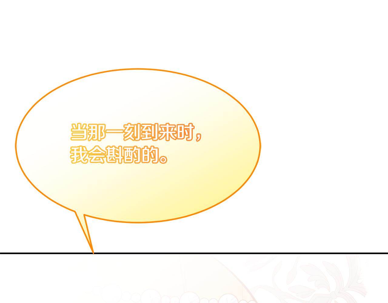 第二季完结篇 尘埃落定189