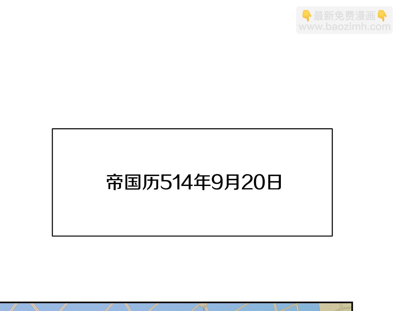 第二季完结篇 尘埃落定193