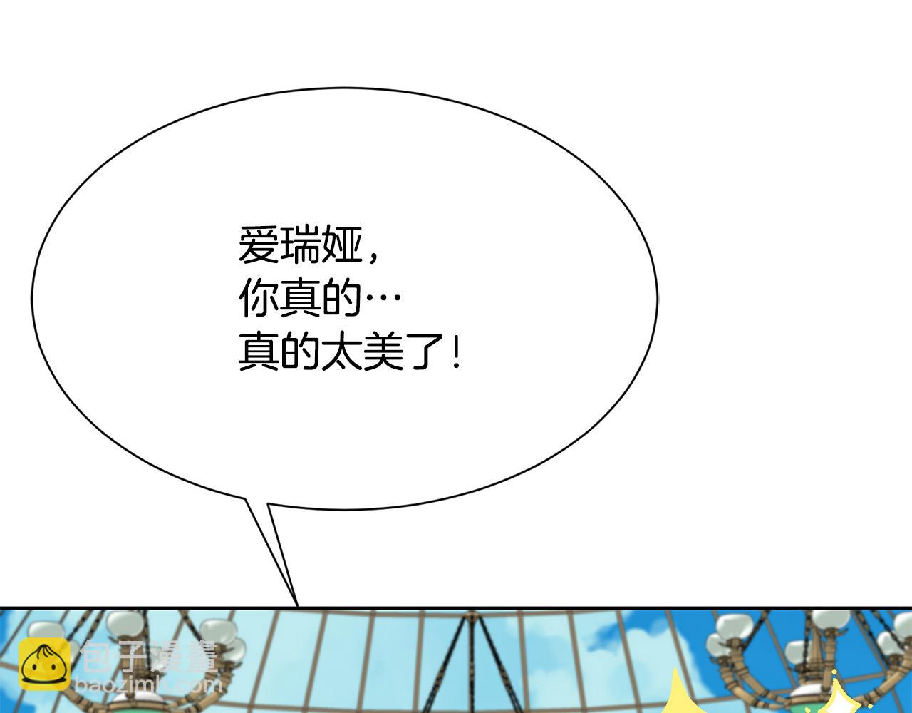 第二季完结篇 尘埃落定195