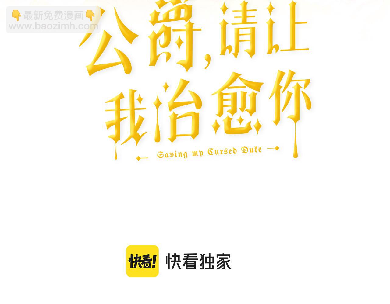 第二季完结篇 尘埃落定2