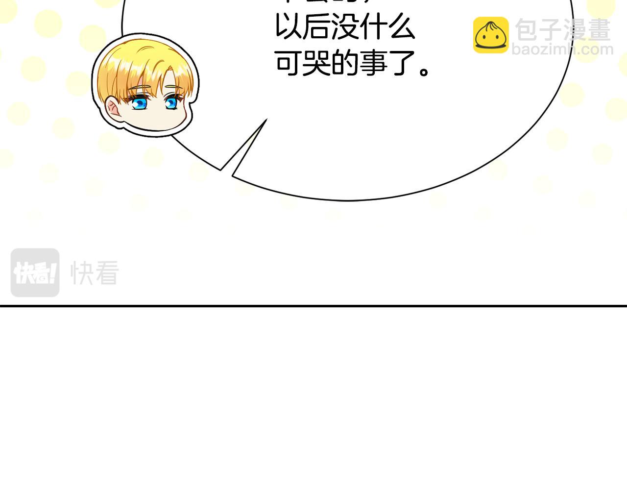 第二季完结篇 尘埃落定20
