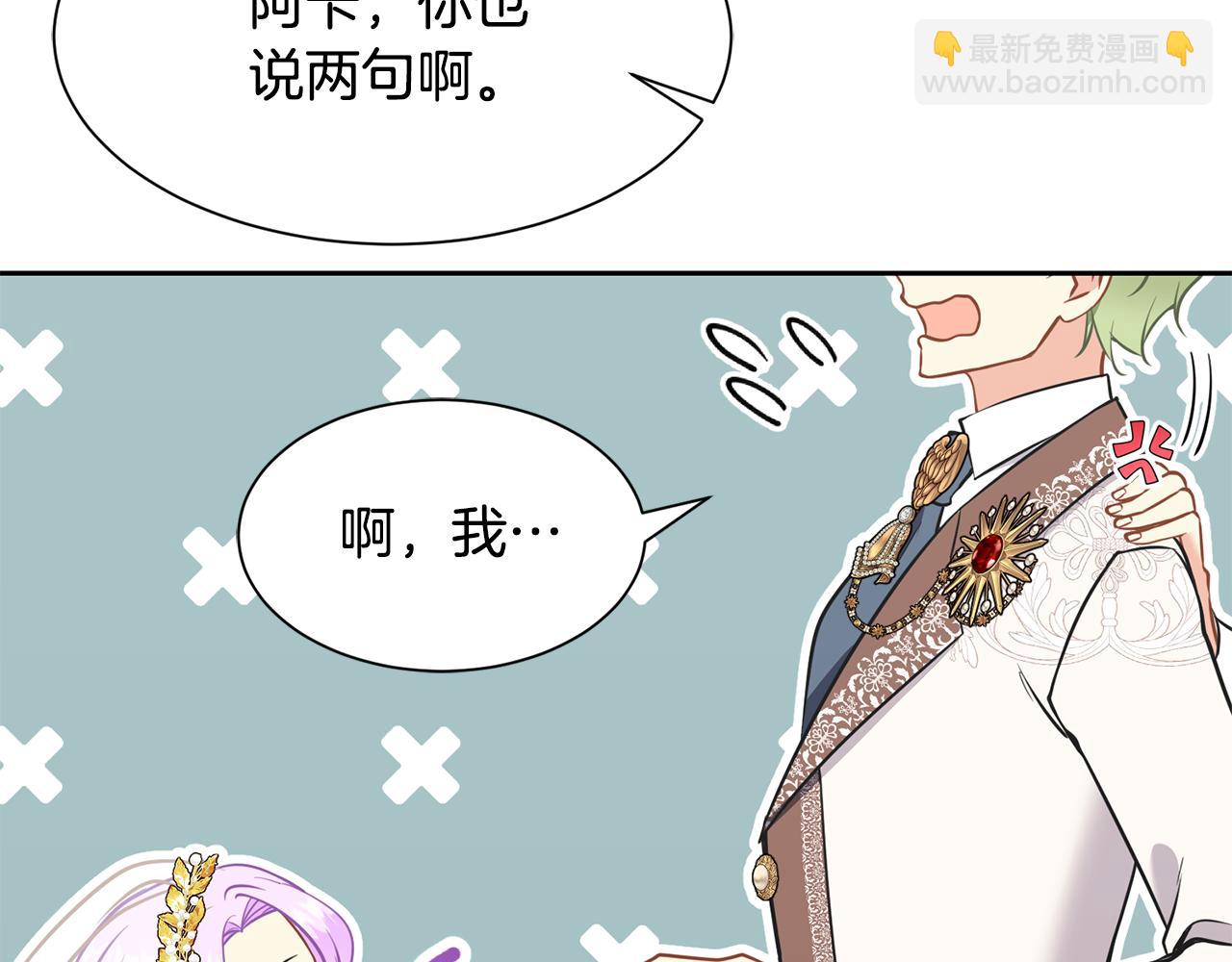 第二季完结篇 尘埃落定205