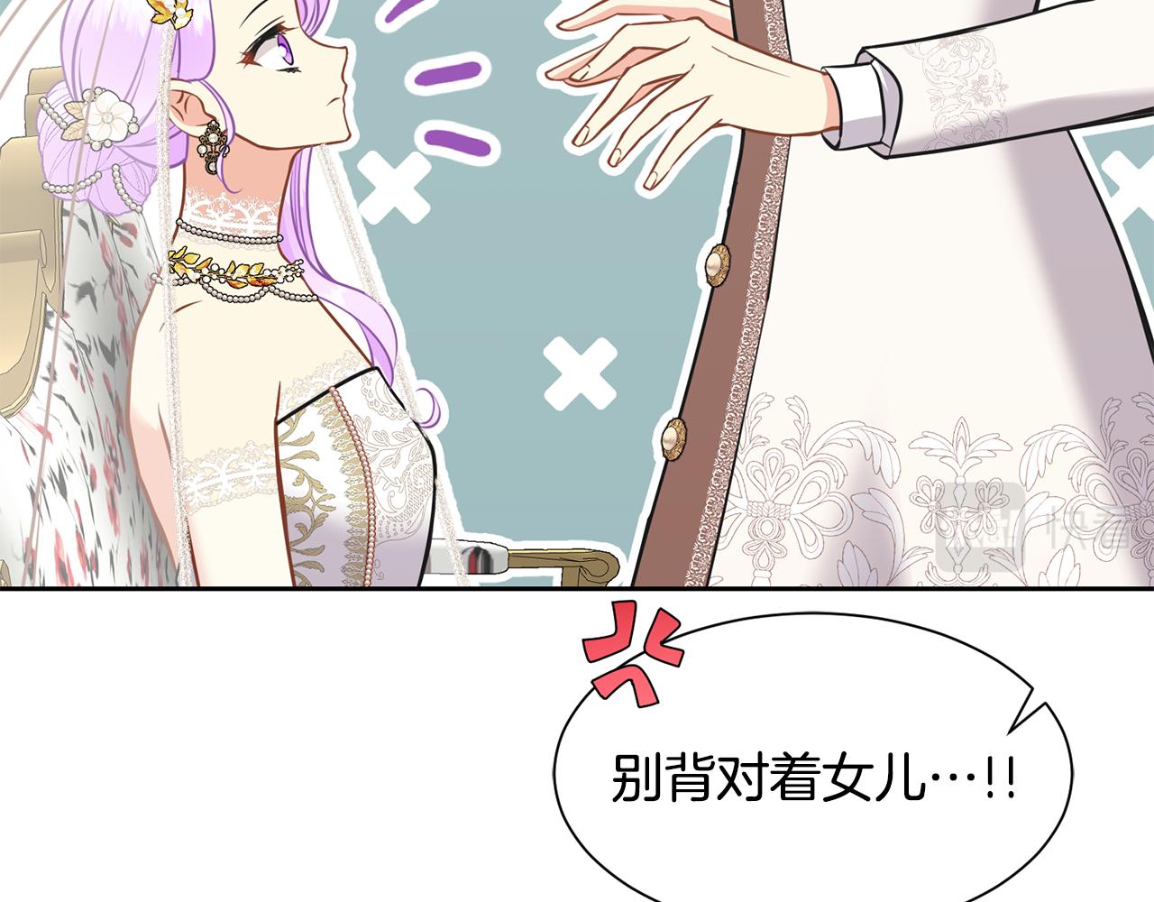 第二季完结篇 尘埃落定206
