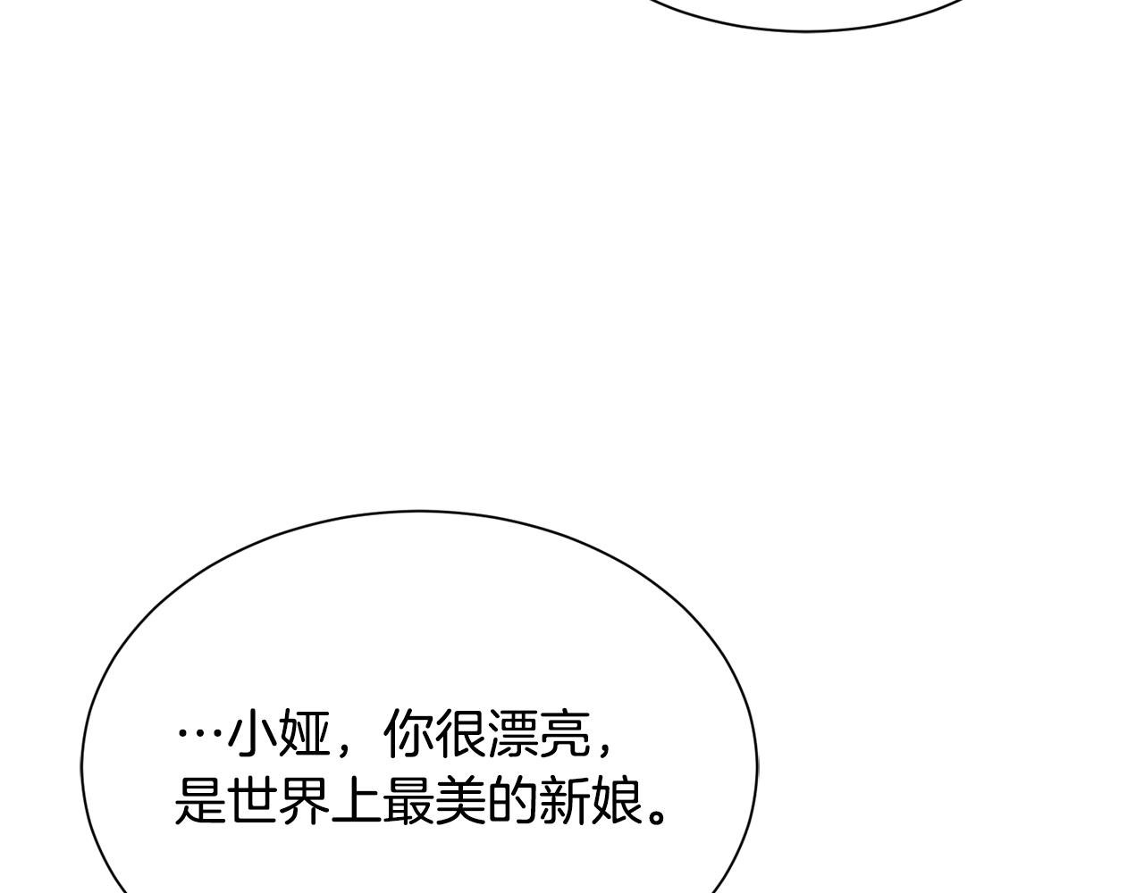 第二季完结篇 尘埃落定207