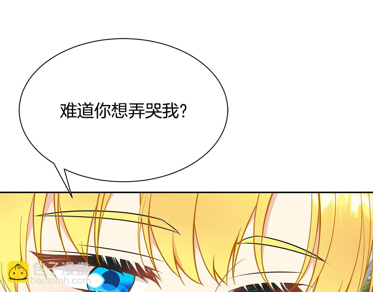 第二季完结篇 尘埃落定21