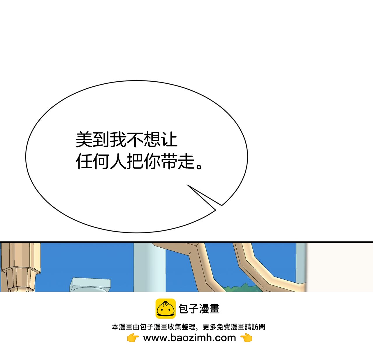 第二季完结篇 尘埃落定211