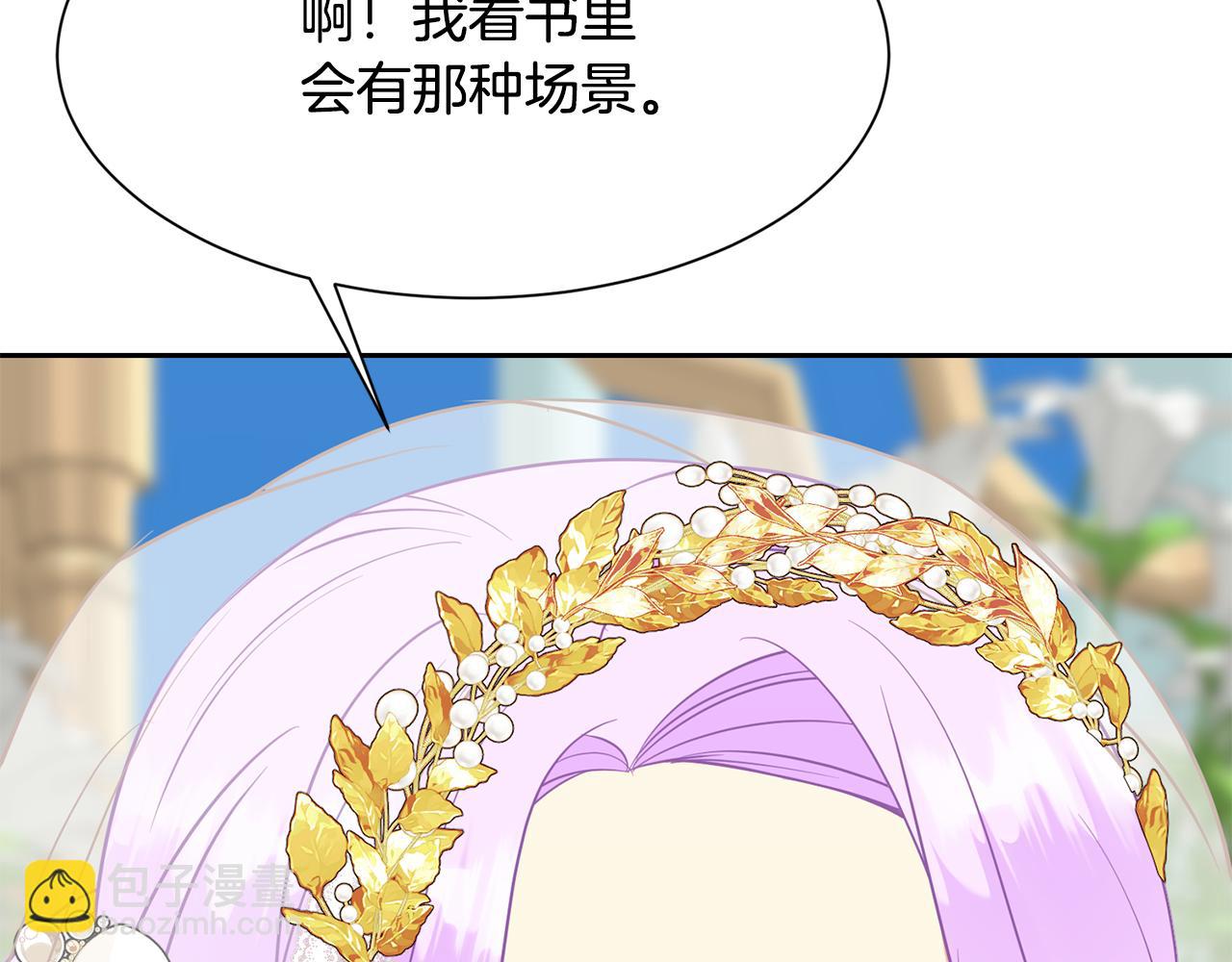 第二季完结篇 尘埃落定218