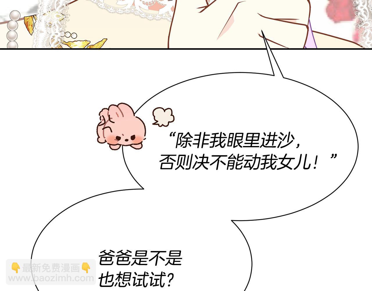 第二季完结篇 尘埃落定220