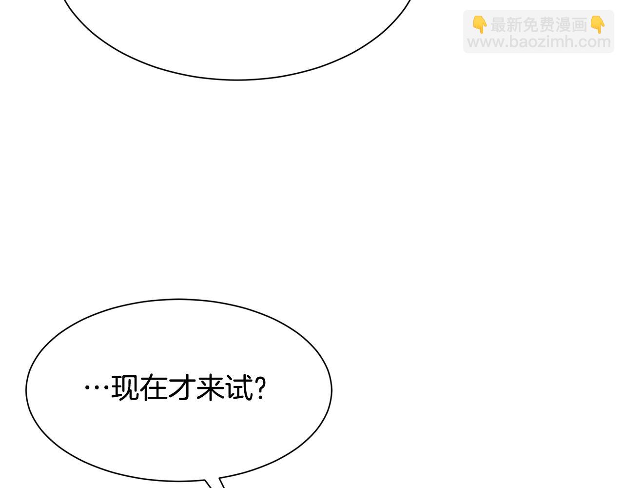 第二季完结篇 尘埃落定221