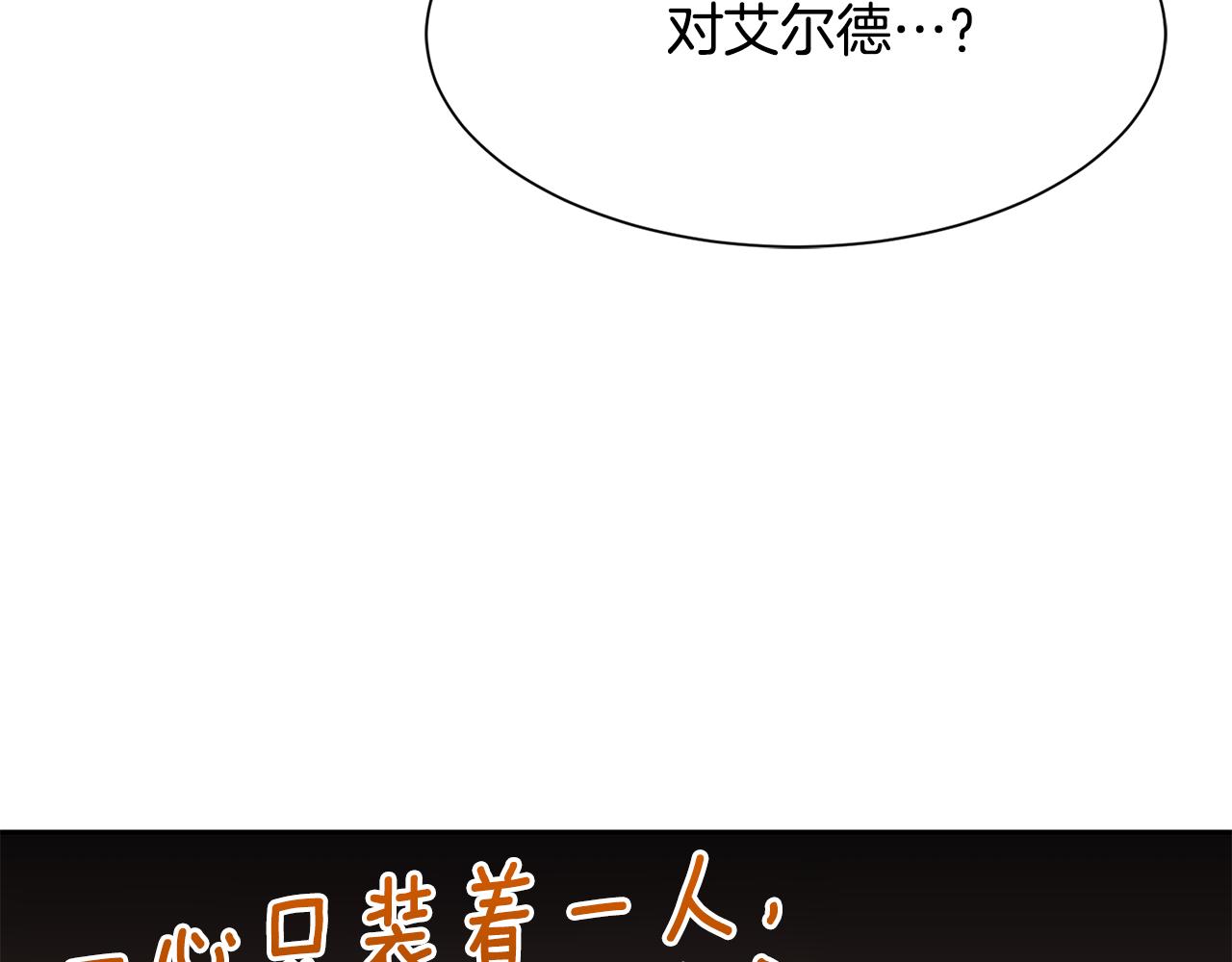 第二季完结篇 尘埃落定224