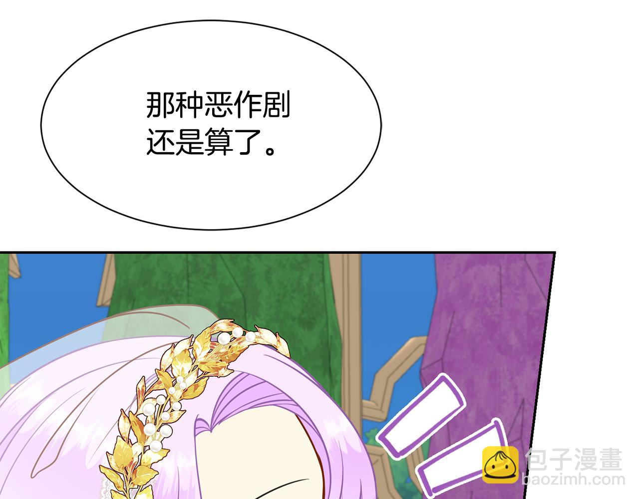 第二季完结篇 尘埃落定228
