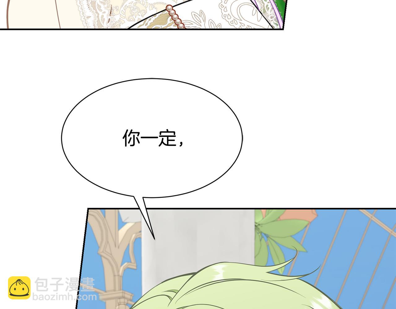 第二季完结篇 尘埃落定230