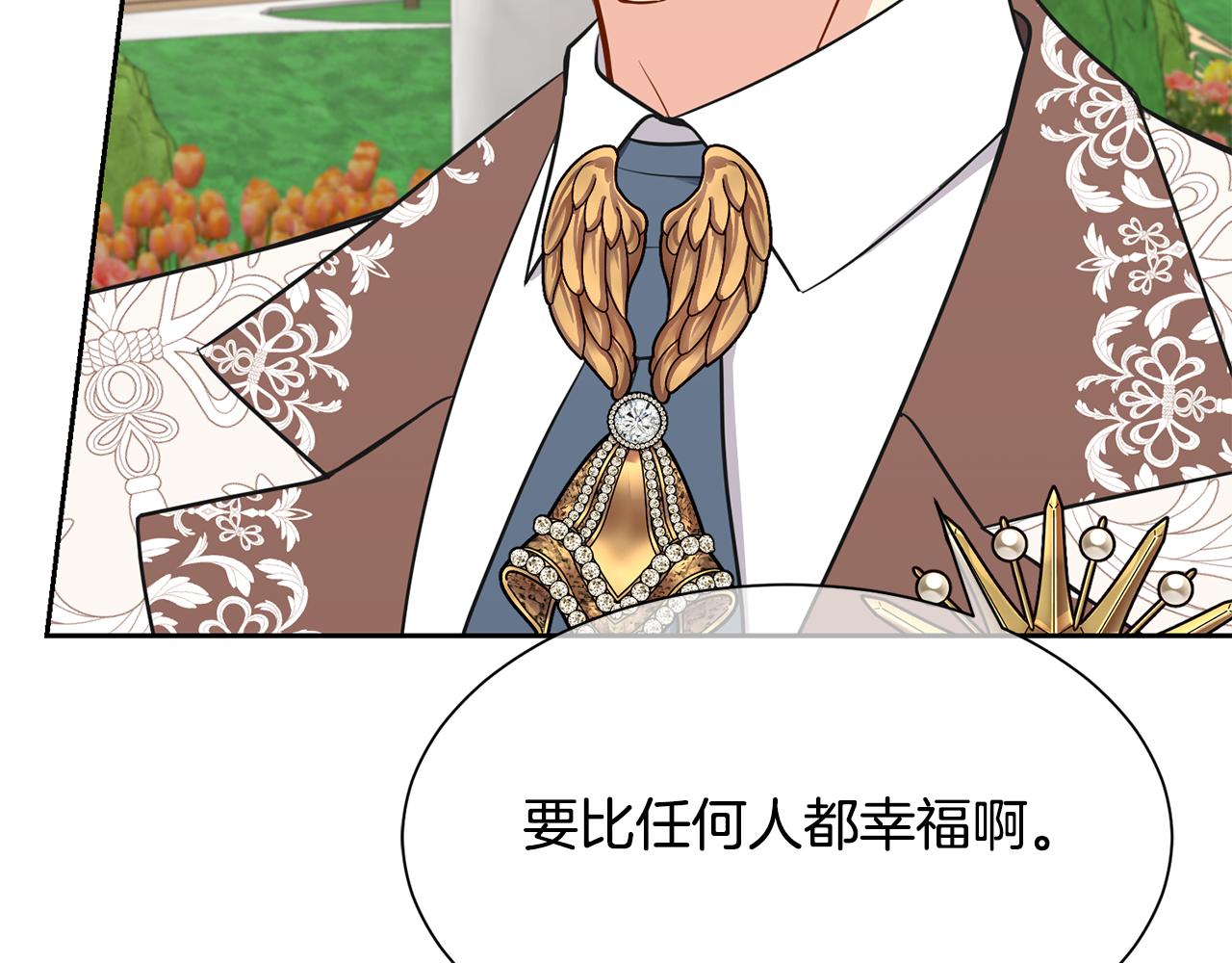 第二季完结篇 尘埃落定232