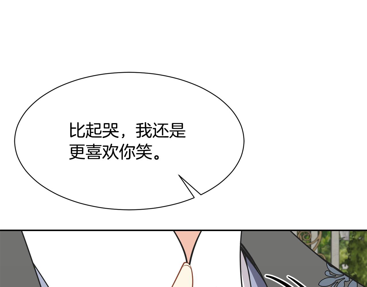 第二季完结篇 尘埃落定24