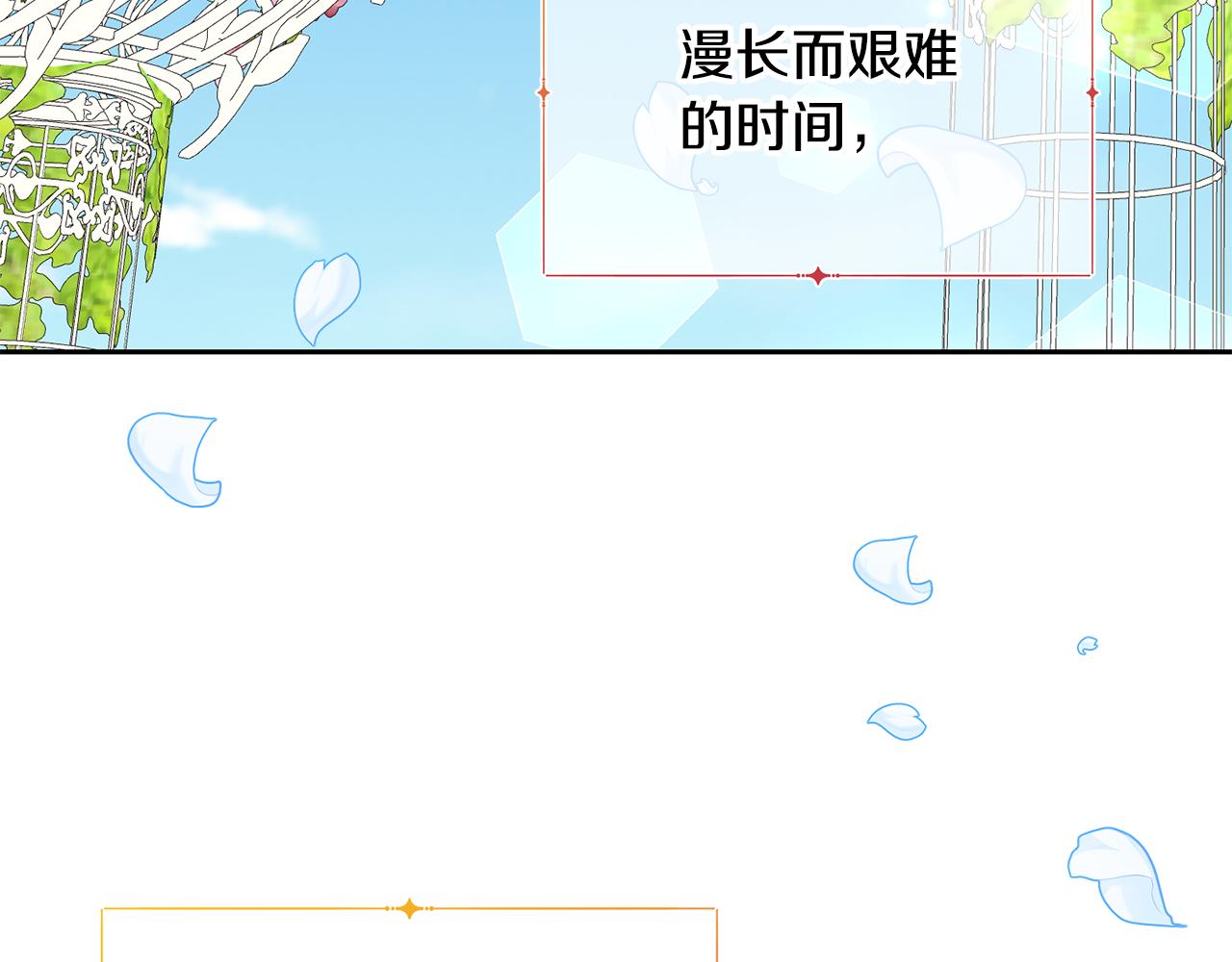 第二季完结篇 尘埃落定240