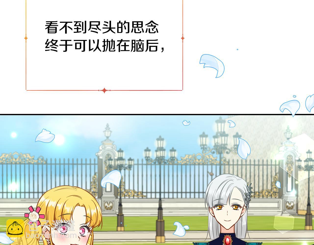 第二季完结篇 尘埃落定241