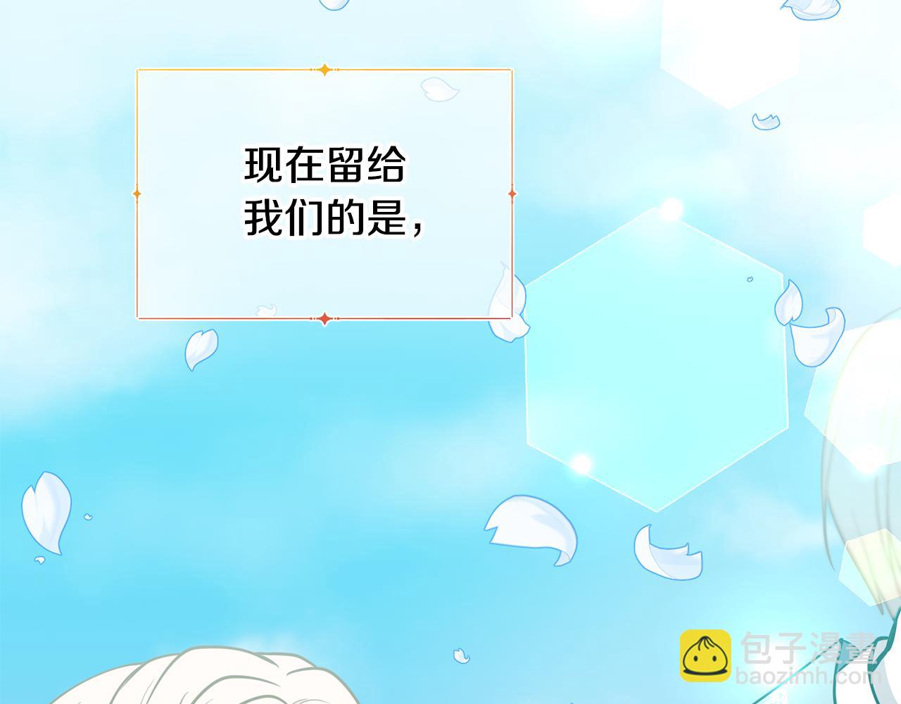 第二季完结篇 尘埃落定244