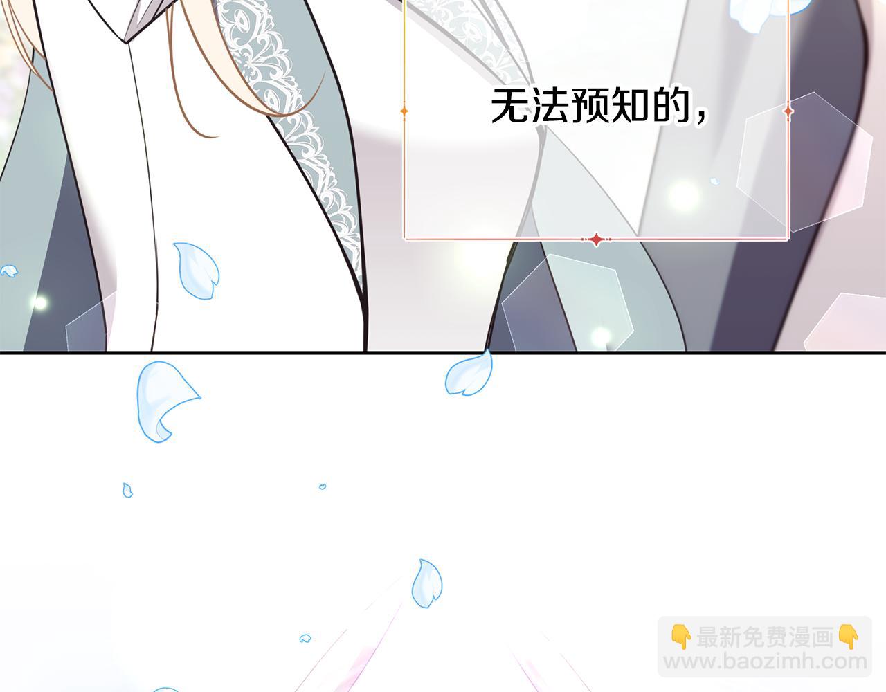 第二季完结篇 尘埃落定246