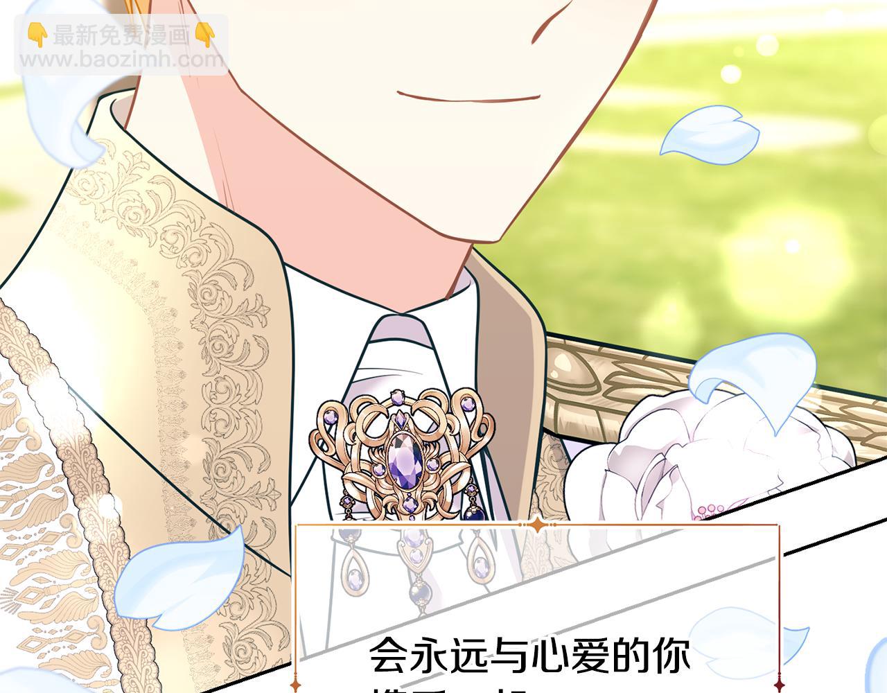 第二季完结篇 尘埃落定256