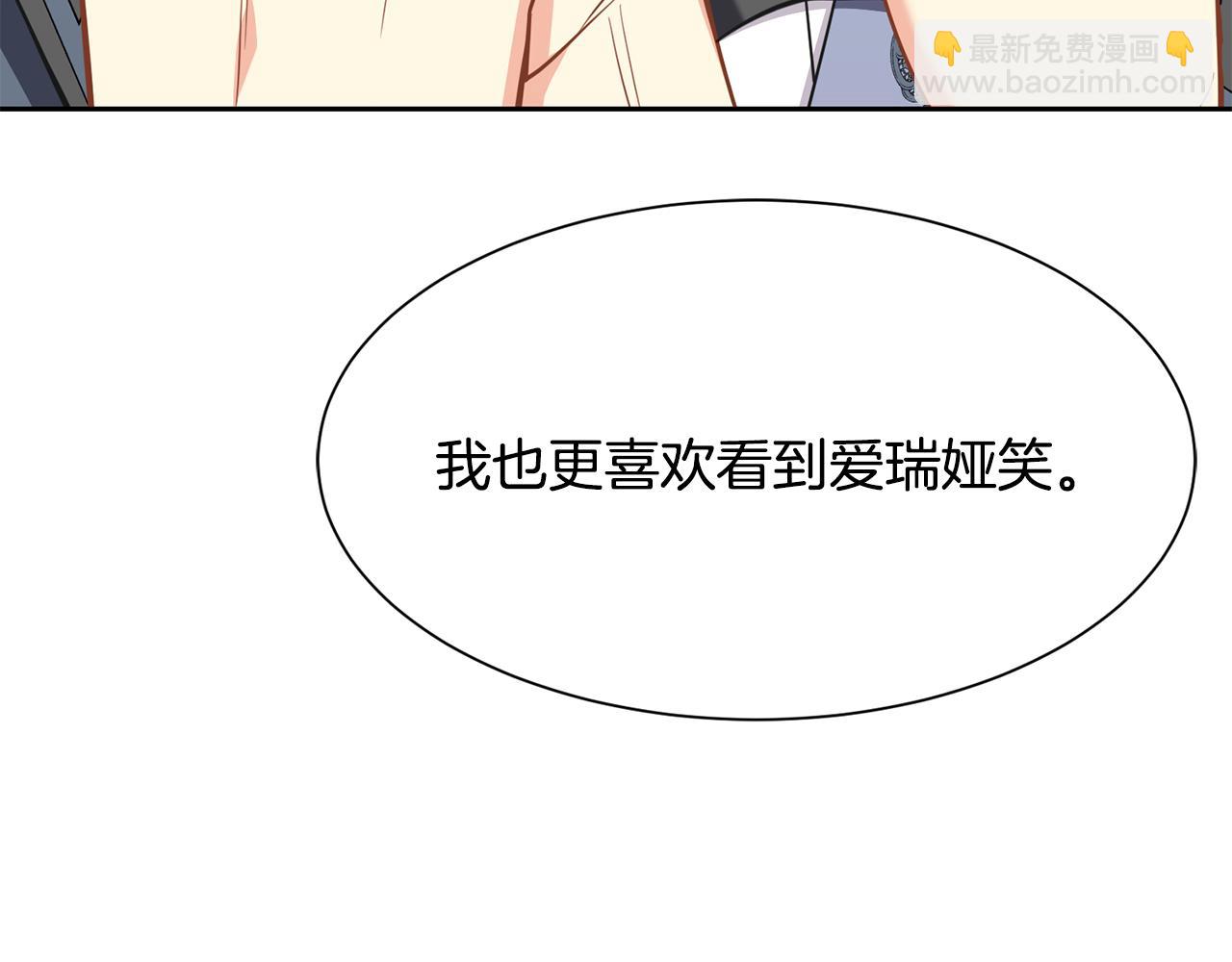 第二季完结篇 尘埃落定26
