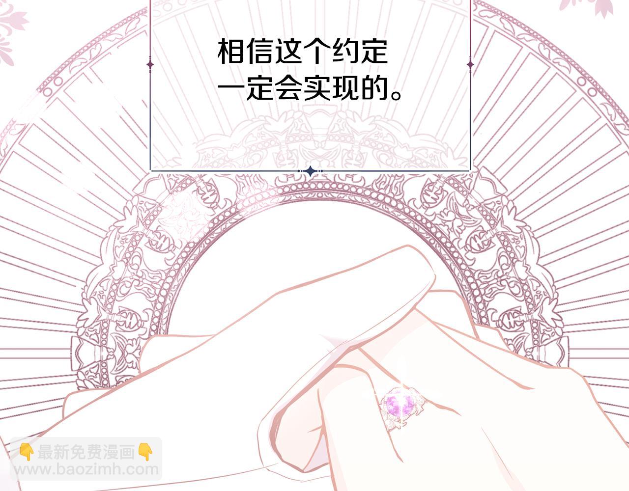 第二季完结篇 尘埃落定261