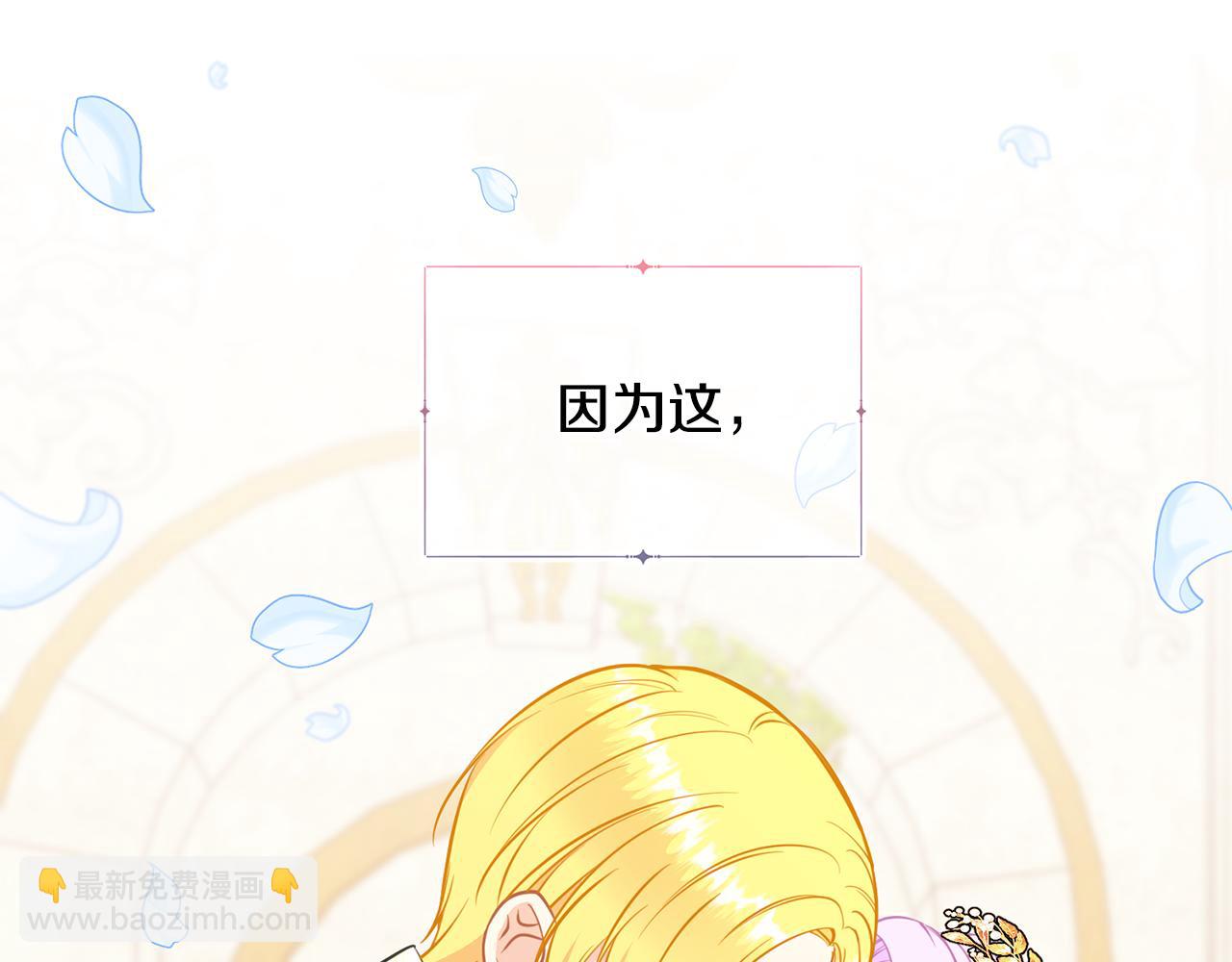 第二季完结篇 尘埃落定267