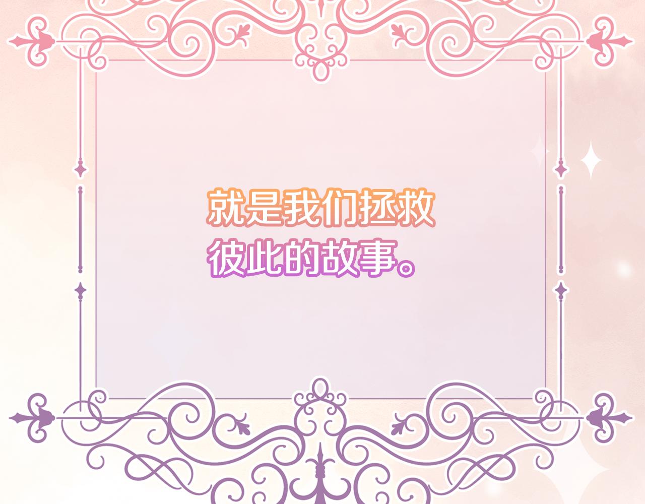 第二季完结篇 尘埃落定273