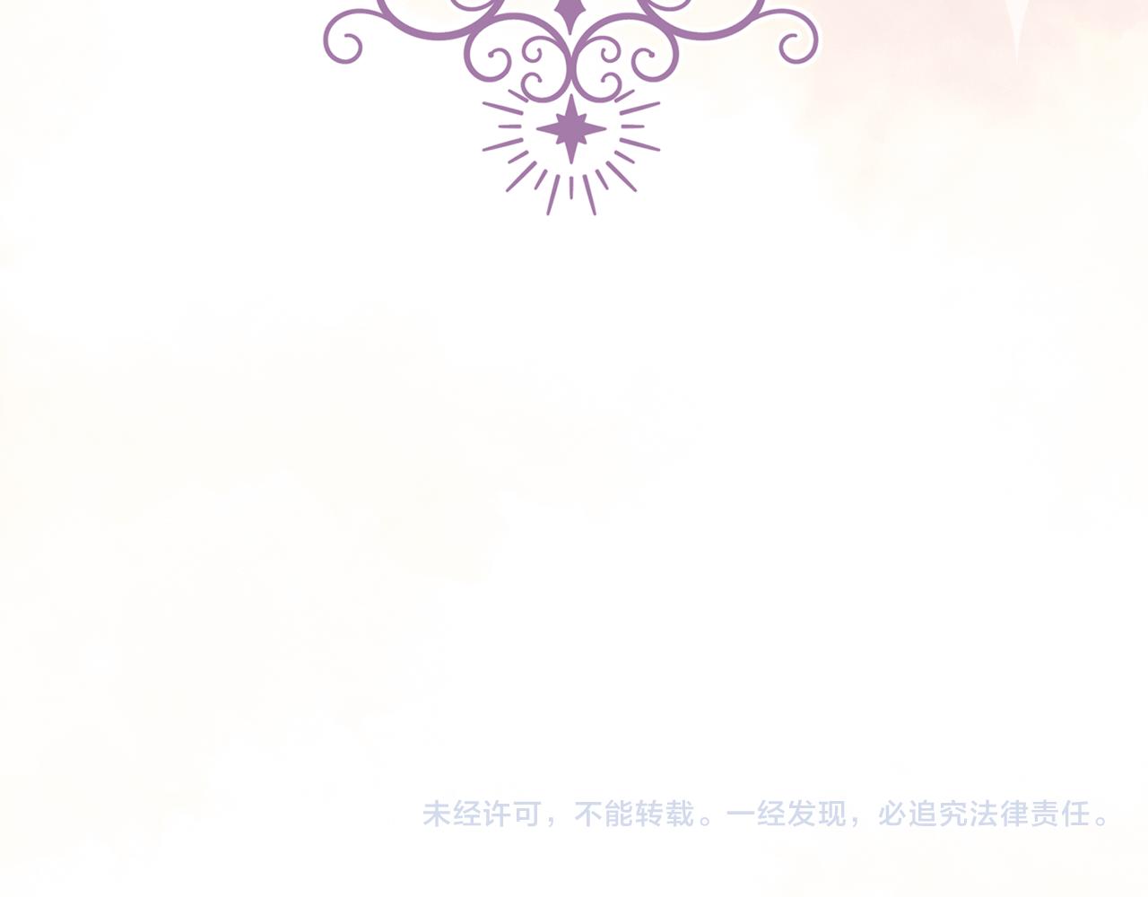 第二季完结篇 尘埃落定274