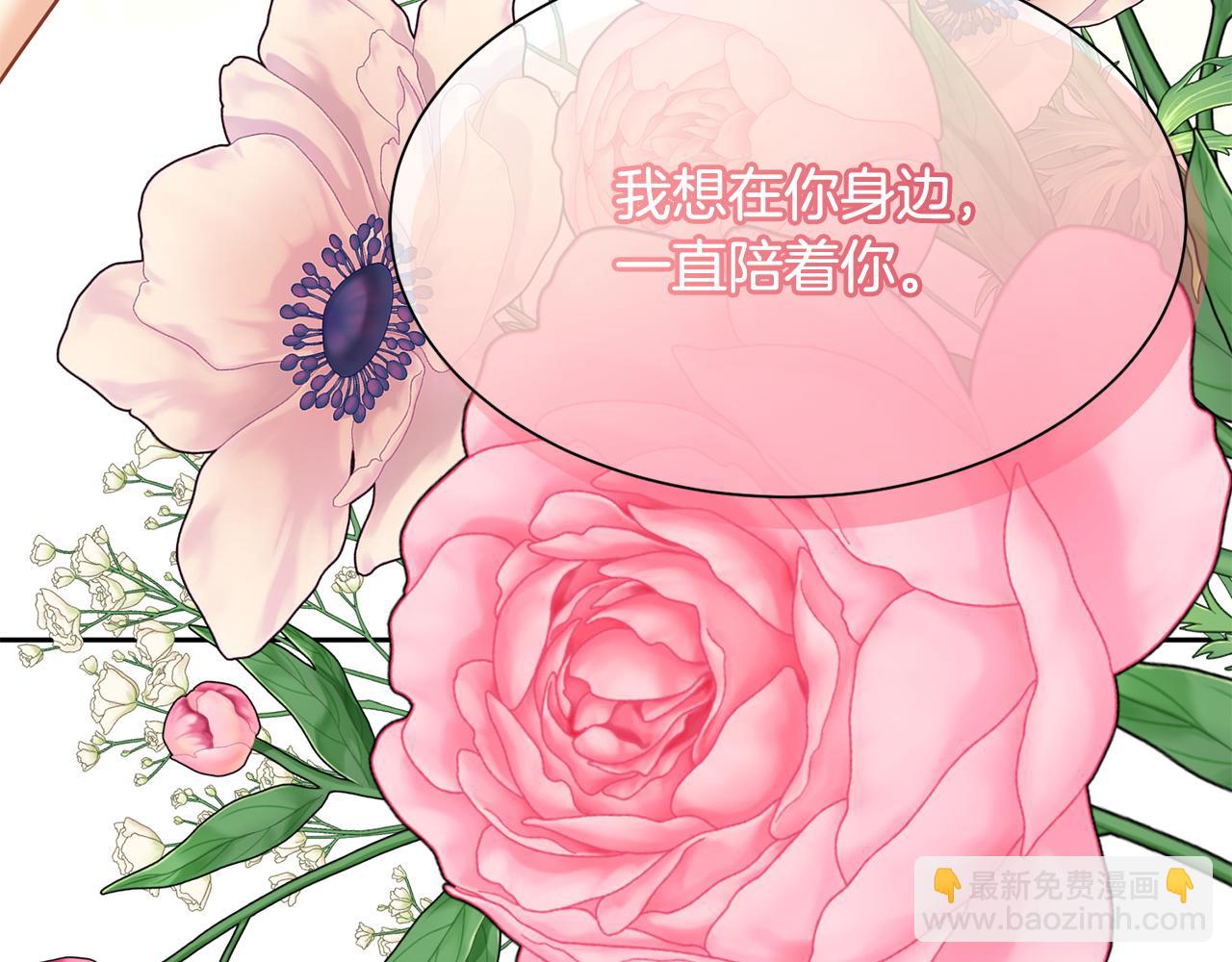 第二季完结篇 尘埃落定35