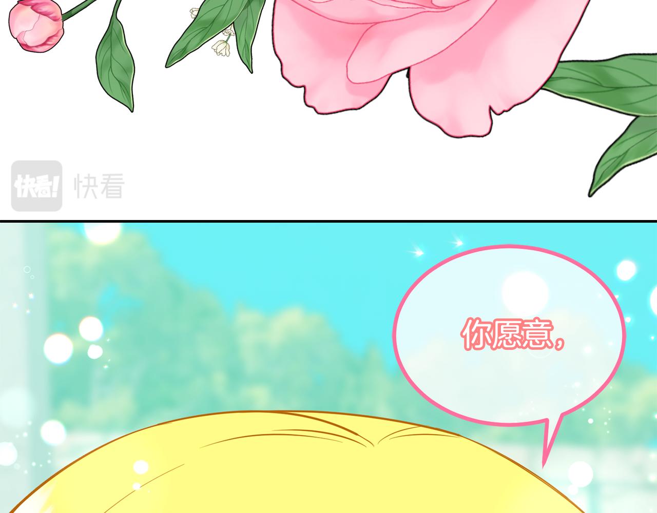 第二季完结篇 尘埃落定36
