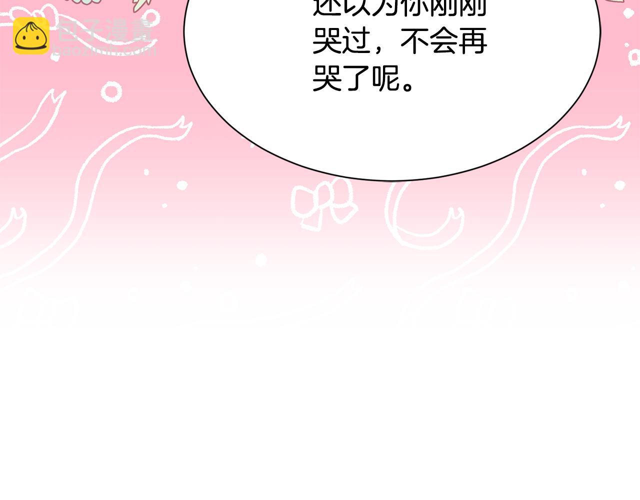 第二季完结篇 尘埃落定47