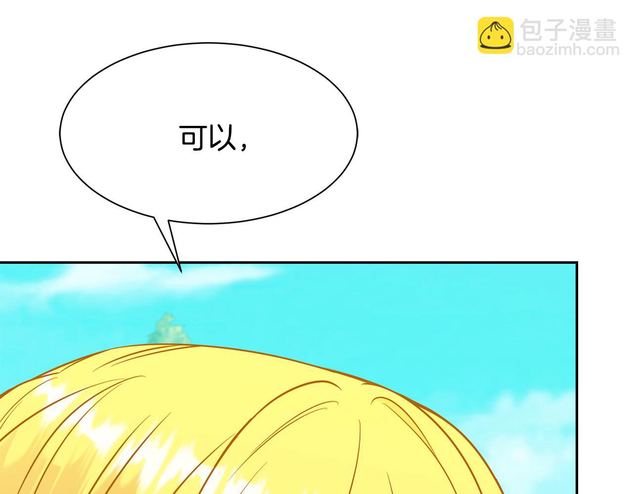 第二季完结篇 尘埃落定52