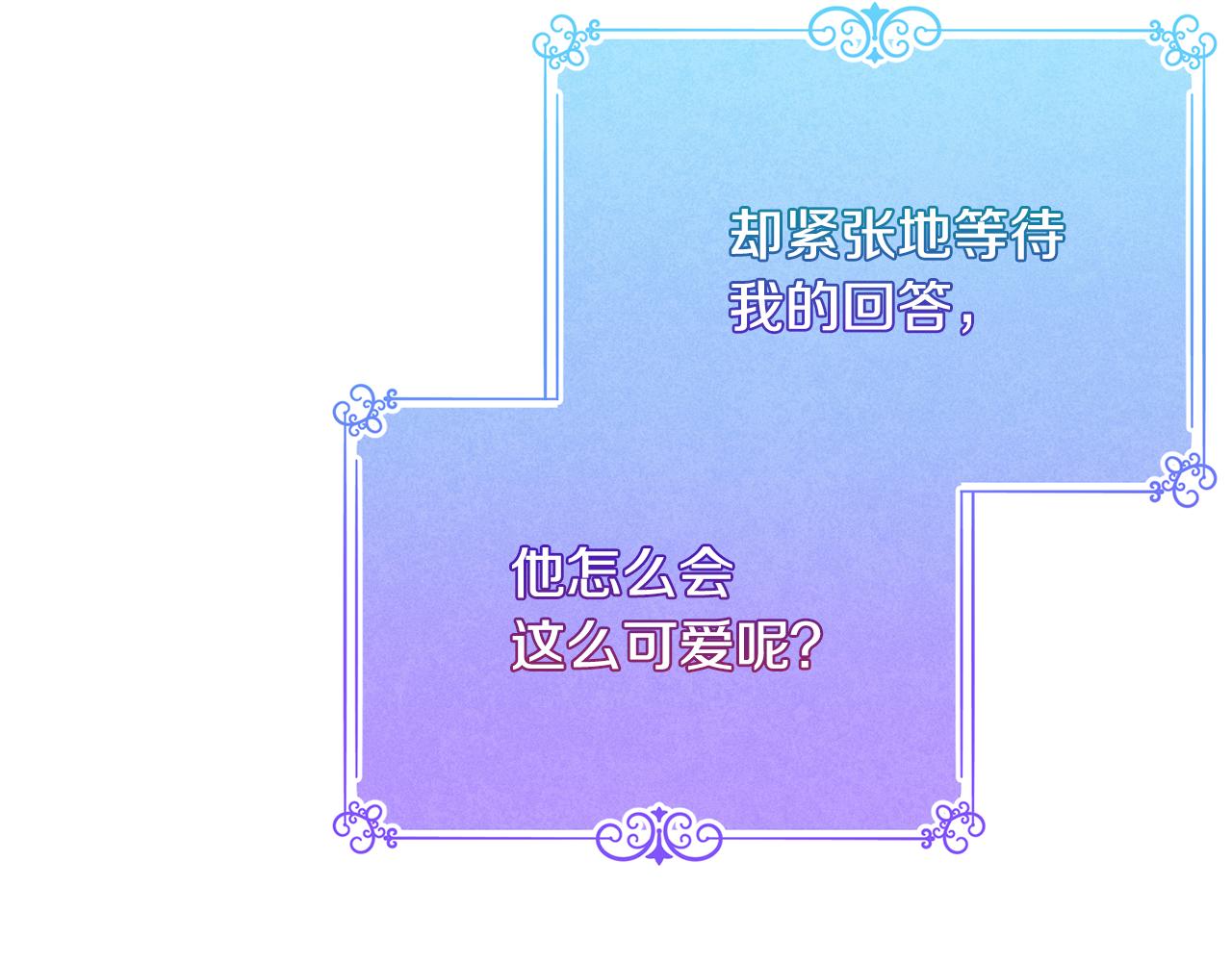 第二季完结篇 尘埃落定60